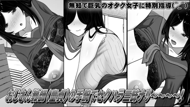 [PC][SLG/2D/日式]漫研社顾问想要支持佐伯沙罗 漫研顧問は佐… [1+396M][百度盘]