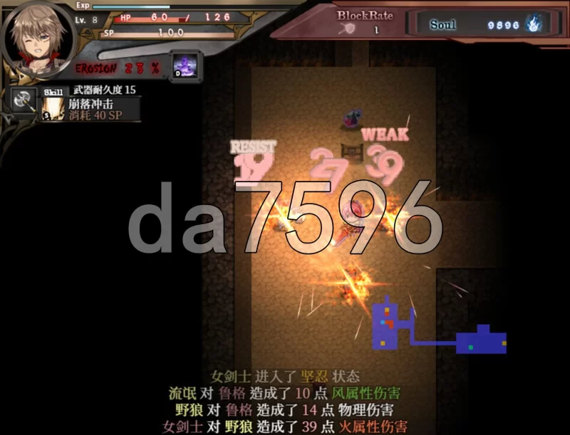 [日式ARPG/更新] 苍色之光与魔剑锻造师v1.12R build 26080901 Stea… [1+3.30G][百度盘]