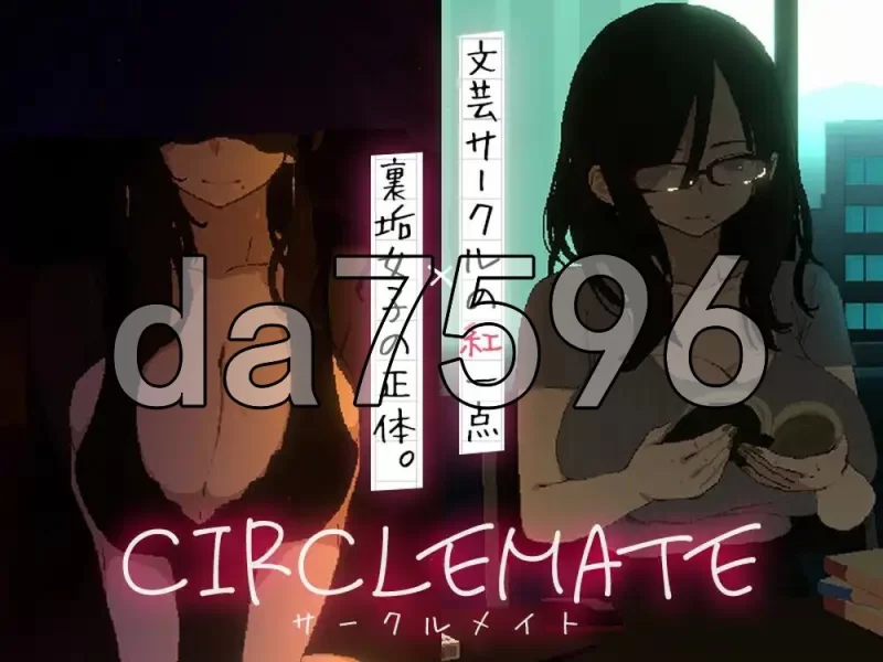 [日式SLG/更新] 社团伙伴 1.03 AI汉化版+自带全回想 [1+1.90G][百度盘]