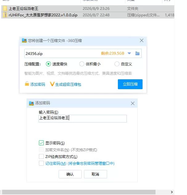 太太原是梦想家2022.v1.0.0【PC [1+1.35g][百度盘]