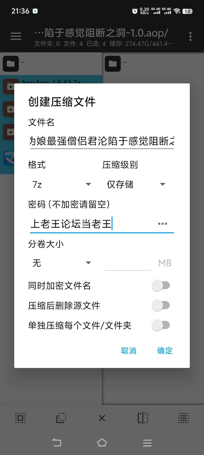 补[日式SLG/伪娘/感觉剥夺/触手支配] 伪娘最强僧侣君沦陷于感觉阻断之洞 [aop模拟器] [1+310MB][百度盘]