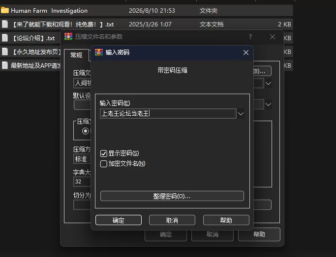 [PC/巨乳/步兵/官中]人间牧场ー搜查篇ー 人間牧場ー搜查篇ー [1+709.96MB][百度盘]