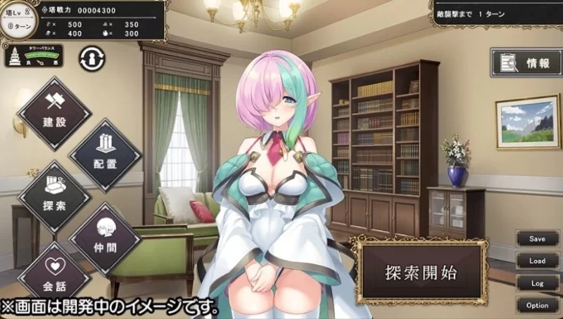 【pc】孤单的魔王与我的塔 AI汉化版 [1+4.5g][百度盘]