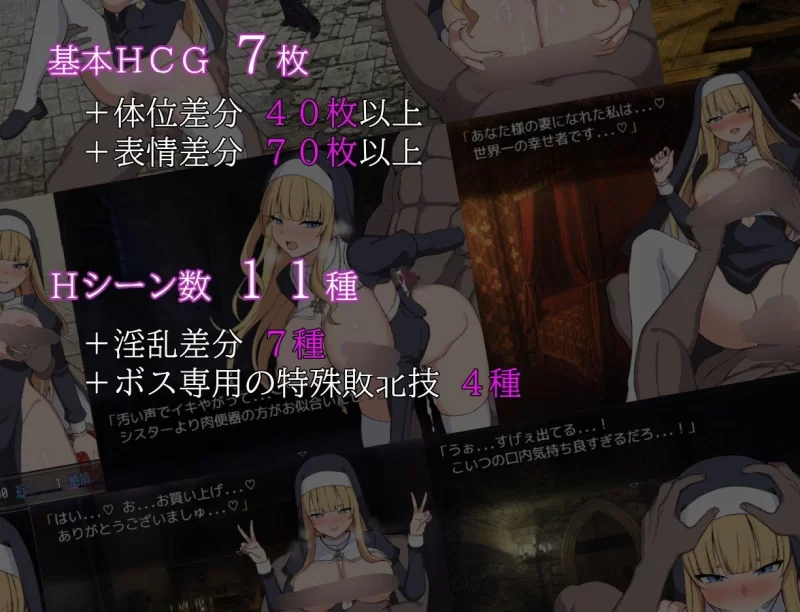 【RPG/安卓】修女菲利亚与淫欲魔窟 [1+388.7m][百度盘]