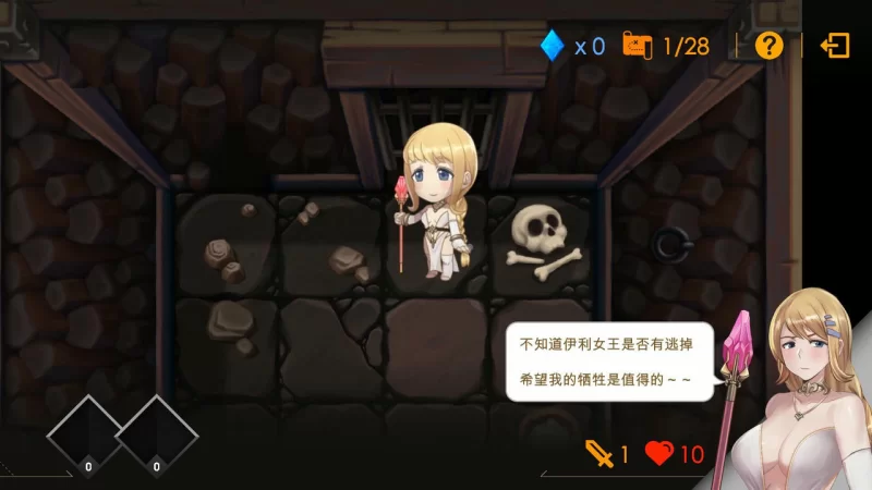 [PC]地牢逃脱三部曲：莎莉丝/苏拉尔/轮回女王 官中步兵+存档 [3+8.7G][多种下载方式]