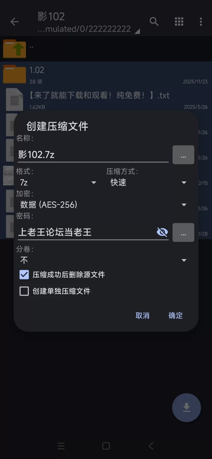 【欧美SLG/汉化/同人】与赫敏同行/ V0.5.3.4 PC+安卓直装汉化版 [1+700mb][百度盘]