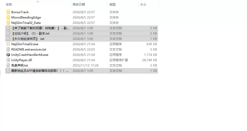 [日式SLG/更新] 螺丝式插入模拟器TMAO2 v2.0.7 官中步兵版+DLC… [1+400M][百度盘]