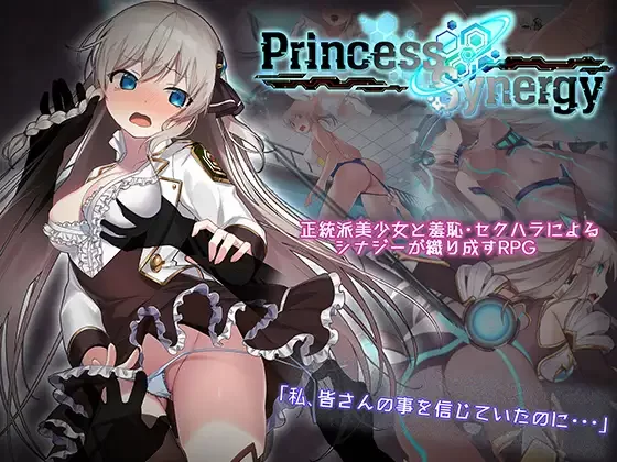 v1.0.31[PC/神作/全CG/汉化/战斗H/换装/动态/CV]公主协同效应 [1+2.02G][百度盘]
