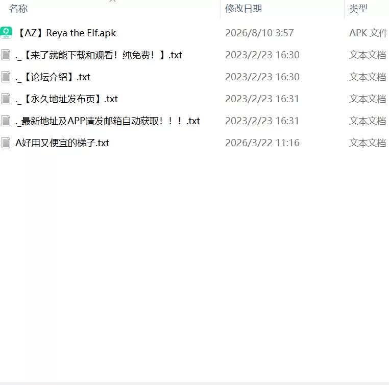 【更新SLGPC安卓AI汉化v0.7.4】精灵雷亚Reya the Elf [2+1.3G+17G][百度盘]