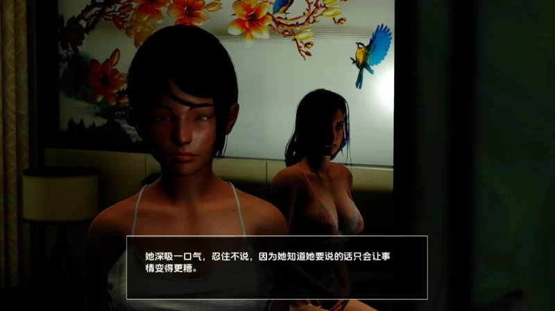 【SLGPC安卓AI汉化v5】不和谐Dissonance [1+5G][百度盘]