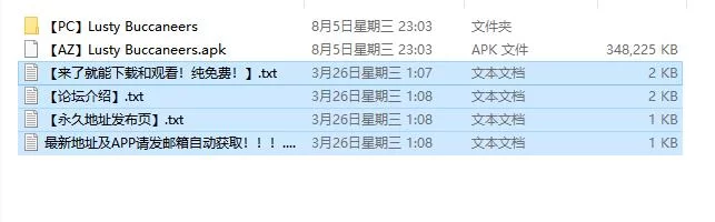 【pc+安卓/官中/SLG/后宫/动态】魅海征途 Lusty Buccaneers v0.50 [2+754M][百度盘]