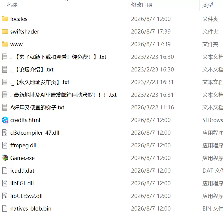 【更新RPG官中PC无码v1.0.1】奥利珀斯的禁书 [1+1.2G][百度盘]