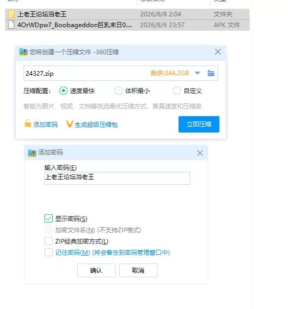 巨乳末日0.15.1【安卓 [1+2g][百度盘]