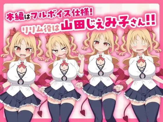 【SLG/官中步兵/动态/PC】戳戳莉莉姆  Lilim Clicker 存档 [1+270M][百度盘]
