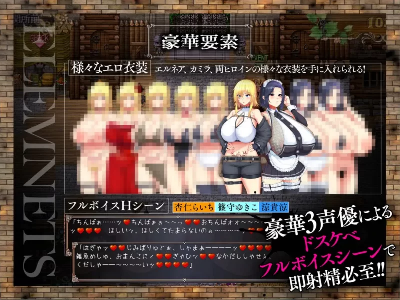 【爆款RPGAI汉化PCCVv1.0.5】敗戦隷姫エルネア [1+1.9G][百度盘]