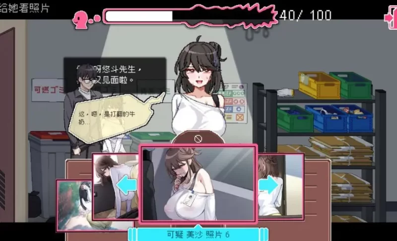 【PC/官中】社群审查 DX Ver5.0.6 官方中文版+日系SLG游戏+2G [1P+2G][百度盘]