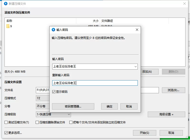 【新作/PC/国产/官中】 魔物研究日记V1.03 [1+800M][百度盘]
