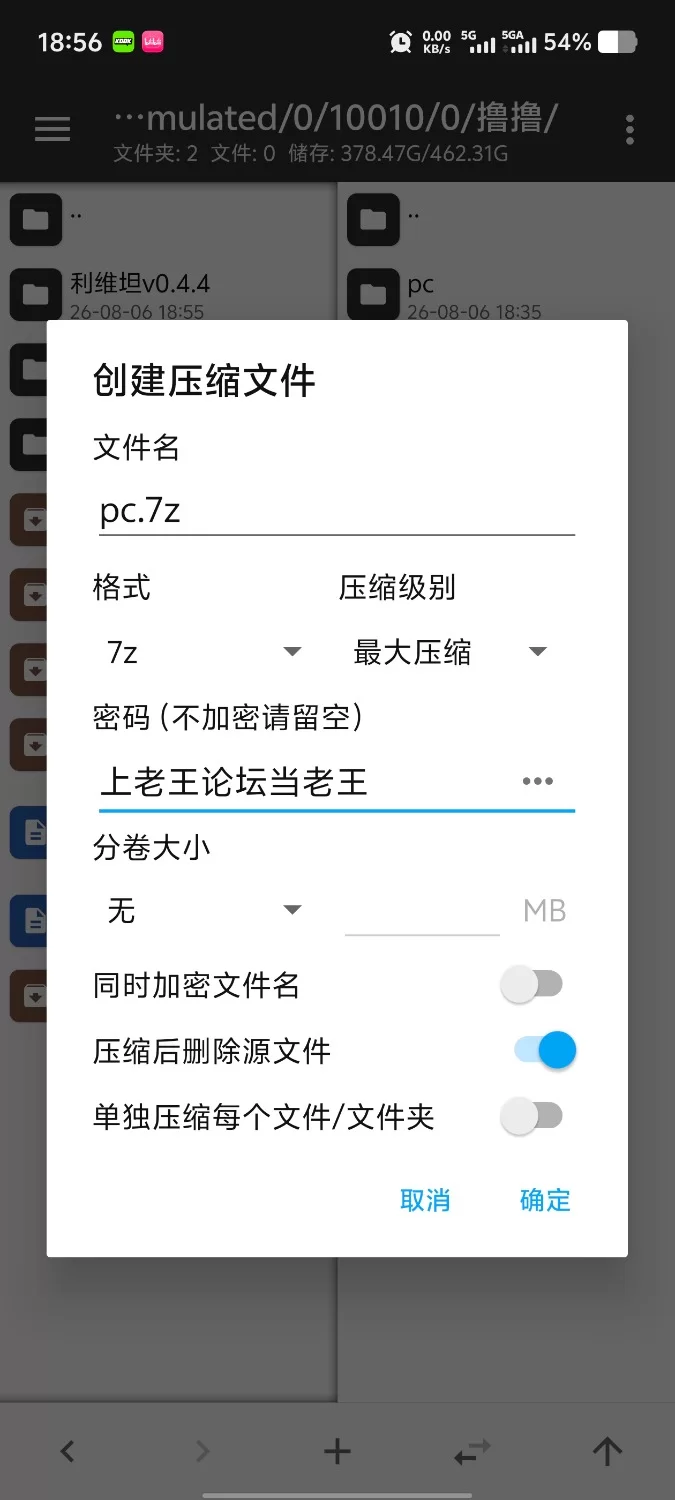 【pc+安卓/日系SLG/汉化/完结】撸撸赌场-完结 [2+284M][百度盘]