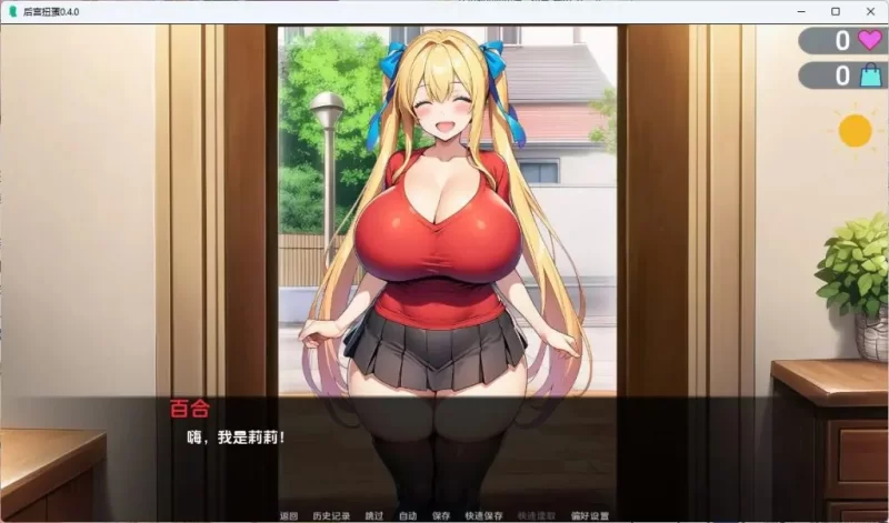 【PC/安卓/AI汉化/日系/SLG游戏/3.8G】后宫扭蛋Ver0.5.0 [1P+3.8G][百度盘]