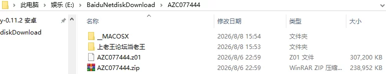 [动作ACT/异种X/动态] 光之公主 蒂亚莉水晶光汉化版+存档 [1+1.90G][百度盘]