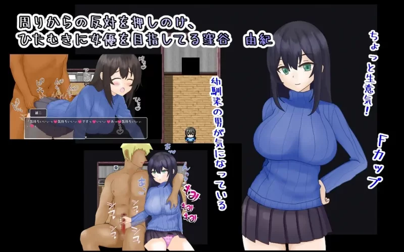 PC[RPG/NTR]海王不动产～收租物语～ v2.0.2 AI汉化 [1+346m][百度盘]