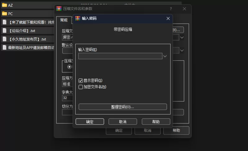 [PC+安卓/人妻/后宫/汉化]宅邸之秘 房子的秘密 ch1+ch2 [1+2.25GB][百度盘]