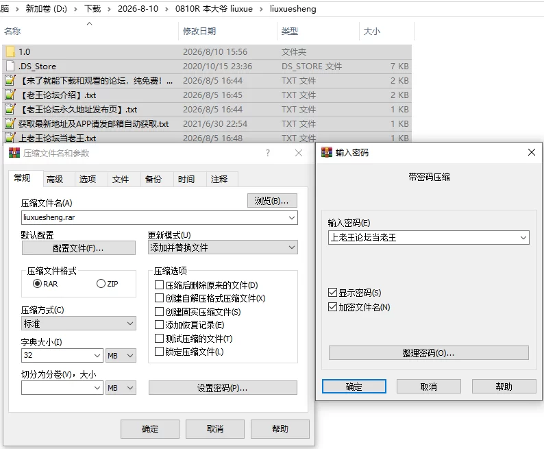 PC/汉化/RPG推荐【苦主绿帽】被留学生NTR的邻家爆乳本大爷 [1+解压前463MB][百度盘]
