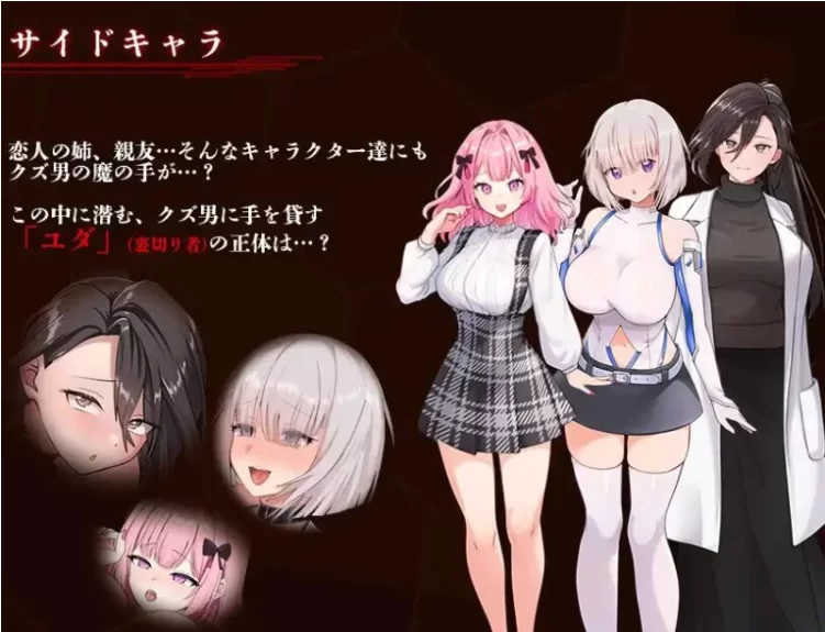【PC+安卓/RPG/汉化/NTR】掠夺少女蕾拉为世界献出此身供仪契约 作弊 [2+1.2G][百度盘]