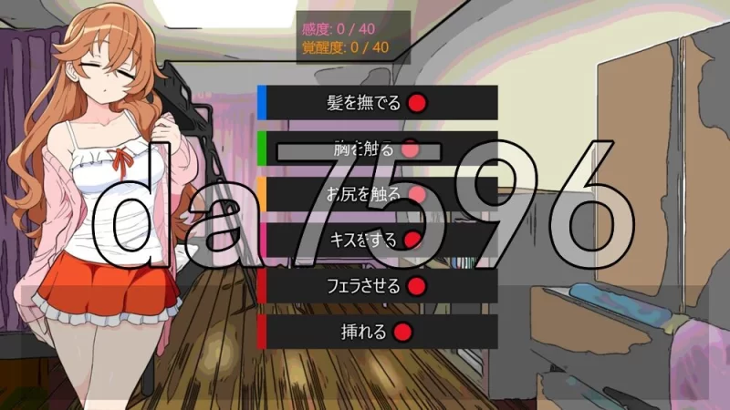 [日式SLG/新汉化] 女朋友的姐姐与秘密的出轨性爱♡AI汉化版 [1+180M][百度盘]