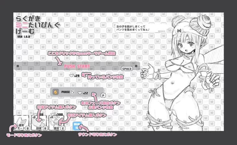 [PC+APK/生肉/脱衣打字小游戏] 涂鸦微型打字游戏 [1+130M][百度盘]