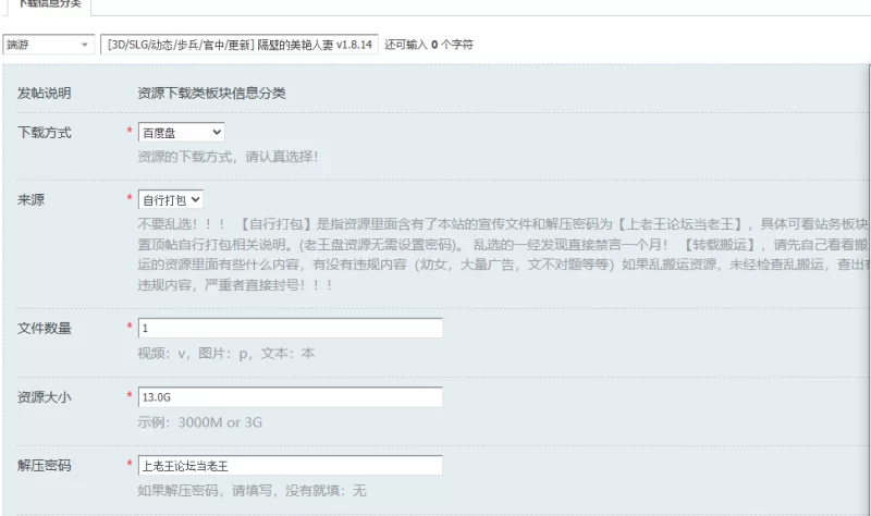 [3D/SLG/动态/步兵/官中/更新] 隔壁的美艳人妻 v1.8.14 动态步… [1+13.0G][百度盘]