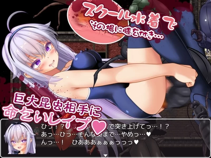 [RPG/异种/凌辱/pc]奇美拉VS超能力JK百合 ～一边被僵尸、魔兽、虫子侵入子宫内注入 [1+1g][百度盘]