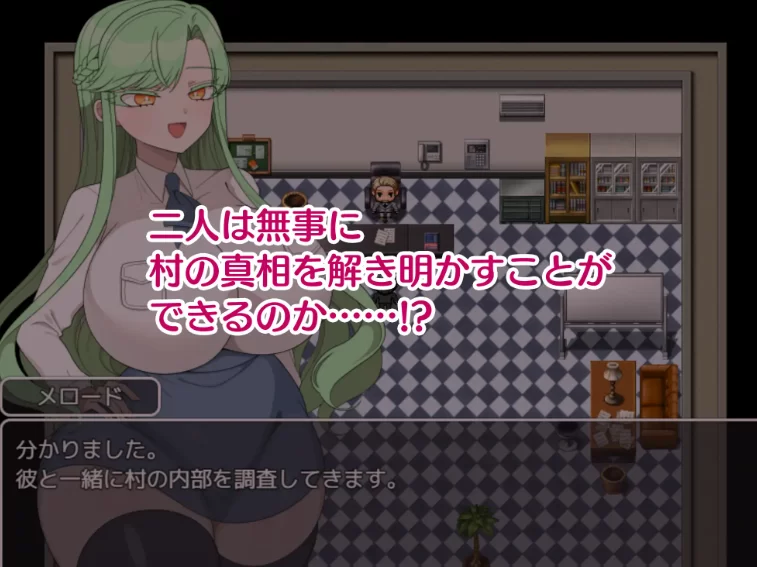 更新[日式RPG/被NTRpc] 禁欲村事件簿  v26.07.23 AI汉化版 [1+700M][百度盘]