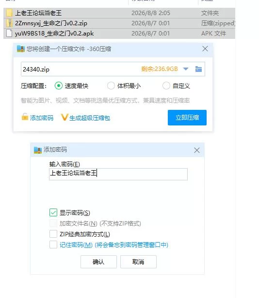 生命之门v0.2 官中版【PC+安卓 [1+1.74g][百度盘]