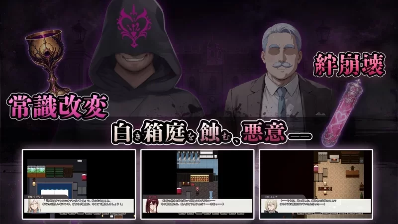 [PC 新作RPG/堕落]NTR被寝取的学园 白光的箱庭与阴谋 被侵蚀的名门女子们AI汉化+存档 [1+2.43g][百度盘]