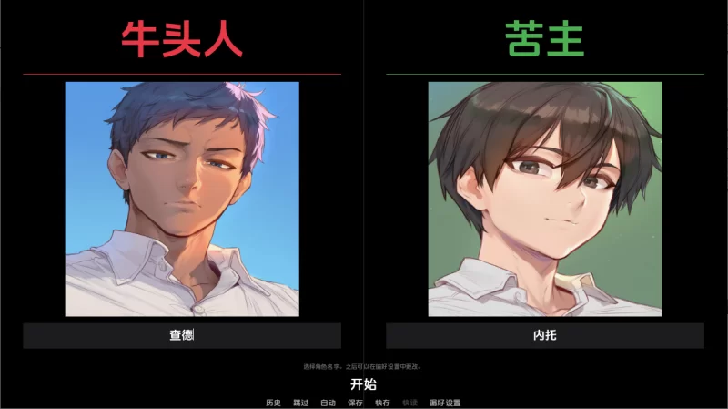 PC/汉化/SLG有更新【NTL绿帽】S级品种 / S级繁殖者Ver2.5 [1+解压前1.42GB][百度盘]