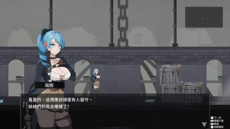 【PC】更新[爆款ACT/触手/全动态] 永恒的欠损/永恆的欠損Beta v0.53.0 官方中文 [1+1.24G][百度盘]