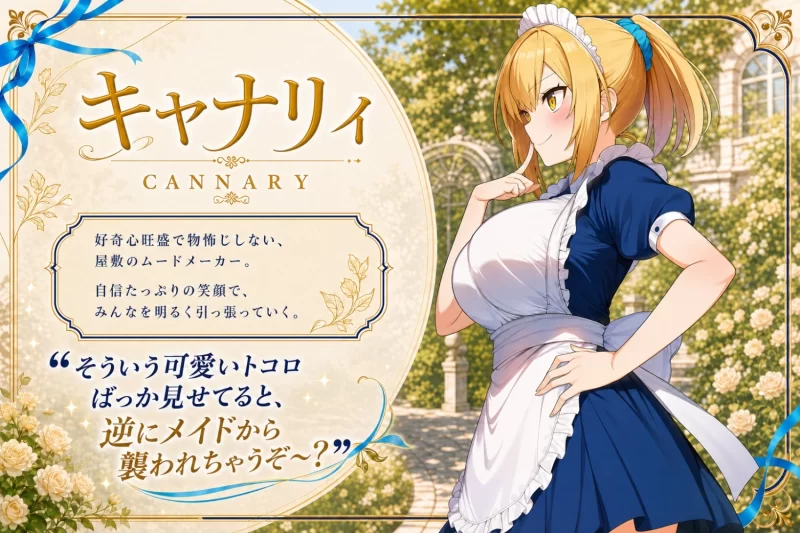 [PC RPG/巨乳]直到仰慕我的三位女仆被催眠大叔NTR为止v1.0.0 AI汉化 [1+990mb][百度盘]