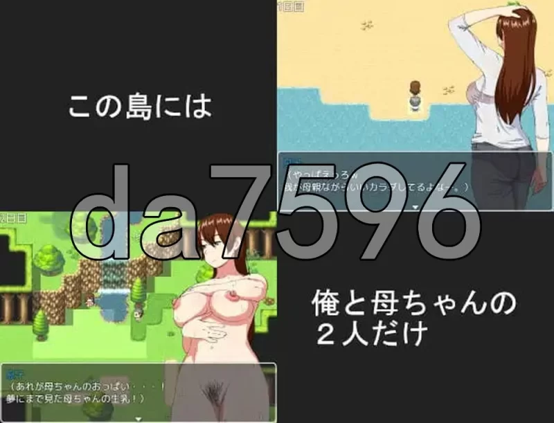 [日式RPG/汉化] 妈妈和无人岛 母ちゃんと無人島 精翻汉化版 [1+260M][百度盘]
