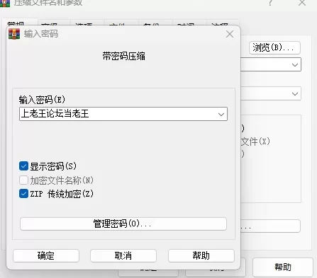 【经典RPG/电脑端】堕落神妓与深渊之主v1.05【3G】 [1+3g][百度盘]