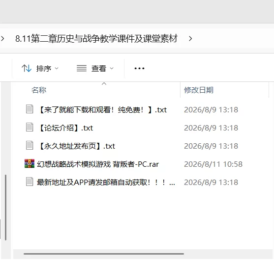 PC/幻想战略战术模拟游戏  v4.01 免验证汉化版 [1+1.29G][百度盘]