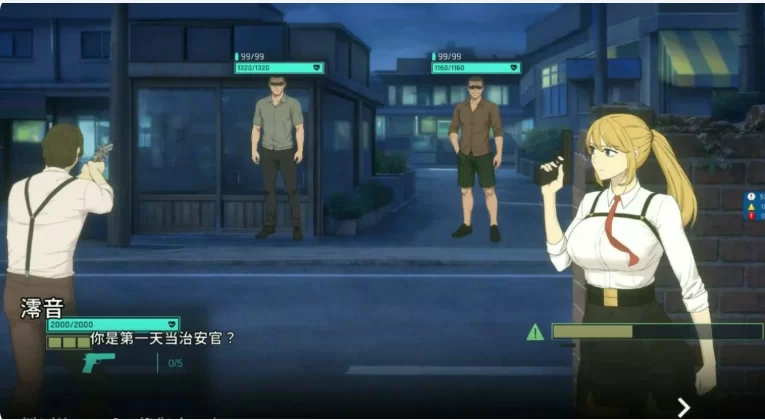 【PC日系RPG/官中/NTR】臥底治安官 v26.07.29 [1+0.9G][百度盘]