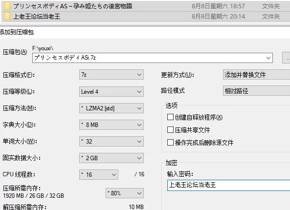 ADV/AI汉化   今天的配菜料理：怀孕的公主们与后宫的故事 [1+680M][百度盘]