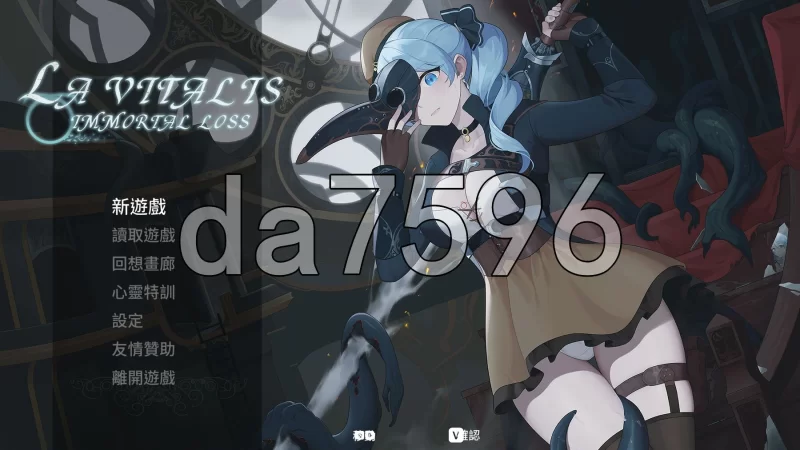[日式ACT/更新] 永恒的欠损 永恆的欠損v0.53.0 beta 官中版+MOD [1+3.90G][百度盘]