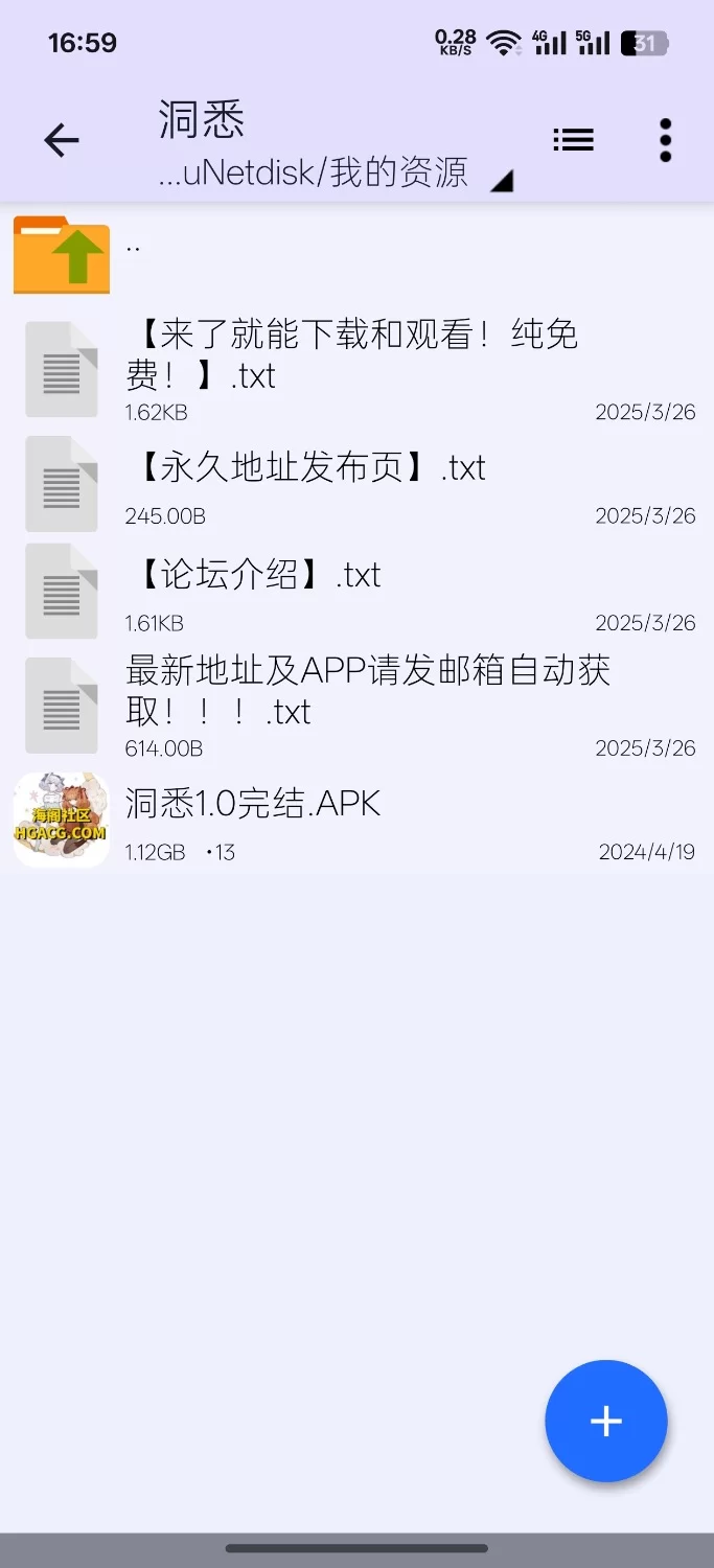 [亚洲SLG]洞悉PC+安卓-insight of you V1.0完结汉化版 [3+1.1+7.56g][百度盘]