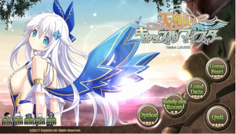 端游 slg    eushully社部分游戏自收集合集，已汉化 [11+45g][百度盘]