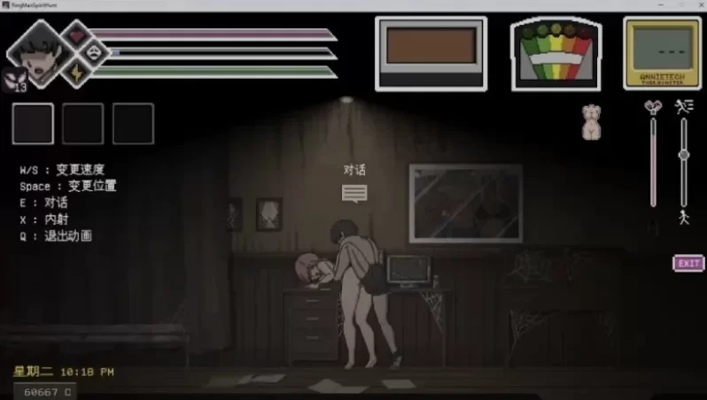 银荡的灵魂狩猎0.4.1精翻汉化版【PC+安卓模拟器+横版动作AC… [1+930MB][百度盘]