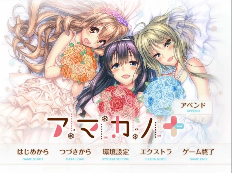 [安卓直装/ADV/步兵/全系列]甜蜜女友 安卓直装 7部曲[36G/百度] [36+36G][百度盘]