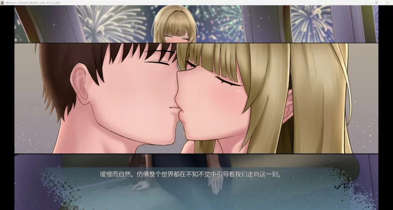 [欧美SLG/画廊全解锁/AI汉化/2D] 欲望低语  [v0.2.1][PC+安卓/4G] [2+4G][百度盘]