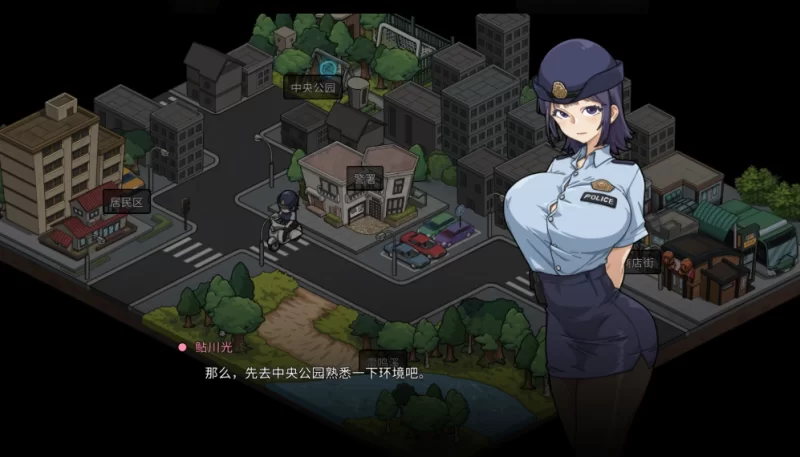 【亚洲SLG】极道无赖EX:女警・鮎川光1.2.2官中/双端/全CG存档 [2+3.3G][多种下载方式]